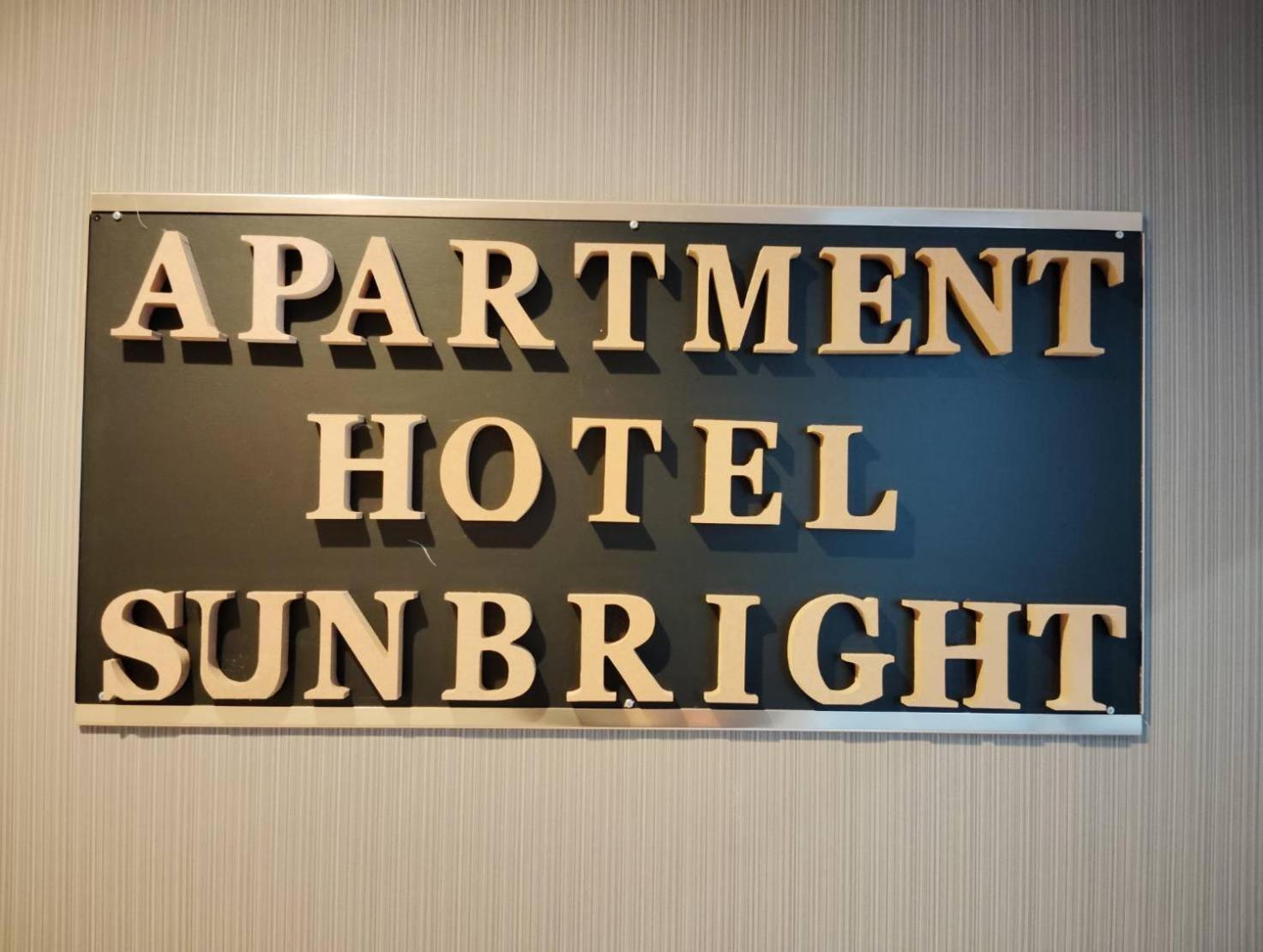 Apartment Sunbright 東京都 外观 照片
